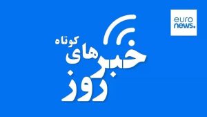 فاطمه هاشمی رفسنجانی به نقل از پدرش از «سنگ‌‌اندازی‌های» رهبر ایران در مذاکرات برجام خبر داد