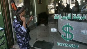 «قطع شریان انتقال پول‌های ایران به گروه‌های فلسطینی»؛ ‘صراف حماس’ تحریم شد
