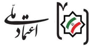 اعلام اسامی کاندیداهای مورد حمایت حزب اعتماد ملی در کشور +جزئیات