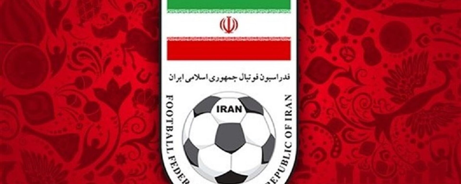 فدراسیون فوتبال ایران - اسپوتنیک ایران  , 1920, 24.01.2024