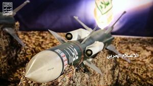 موشک پدافندی “فاطر۱” برگ برنده پدافند یمن برابر متجاوزین/ کدام موشک، پهپاد MQ-۹ آمریکایی را در آبهای یمن سرنگون کرد؟ +فیلم و تصاویر