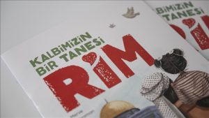 کتاب «ریم دوست‌داشتنی ما» درباره داستان غم‌انگیز قتل کودک فلسطینی توسط اسرائیل منتشر شد