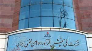 گزارش تخلف وزارت نفت دولت قبل به قوه قضائیه ارسال شد