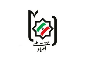 بیانیه حزب اعتمادملی در حمایت از مسعود پزشکیان؛ مردم برای برون رفت از وضع موجود در انتخابات شرکت کنند