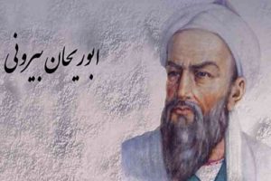 روایت سفارت ایران در لندن از دانشمند ایرانی همطراز  ارسطو و گالیله